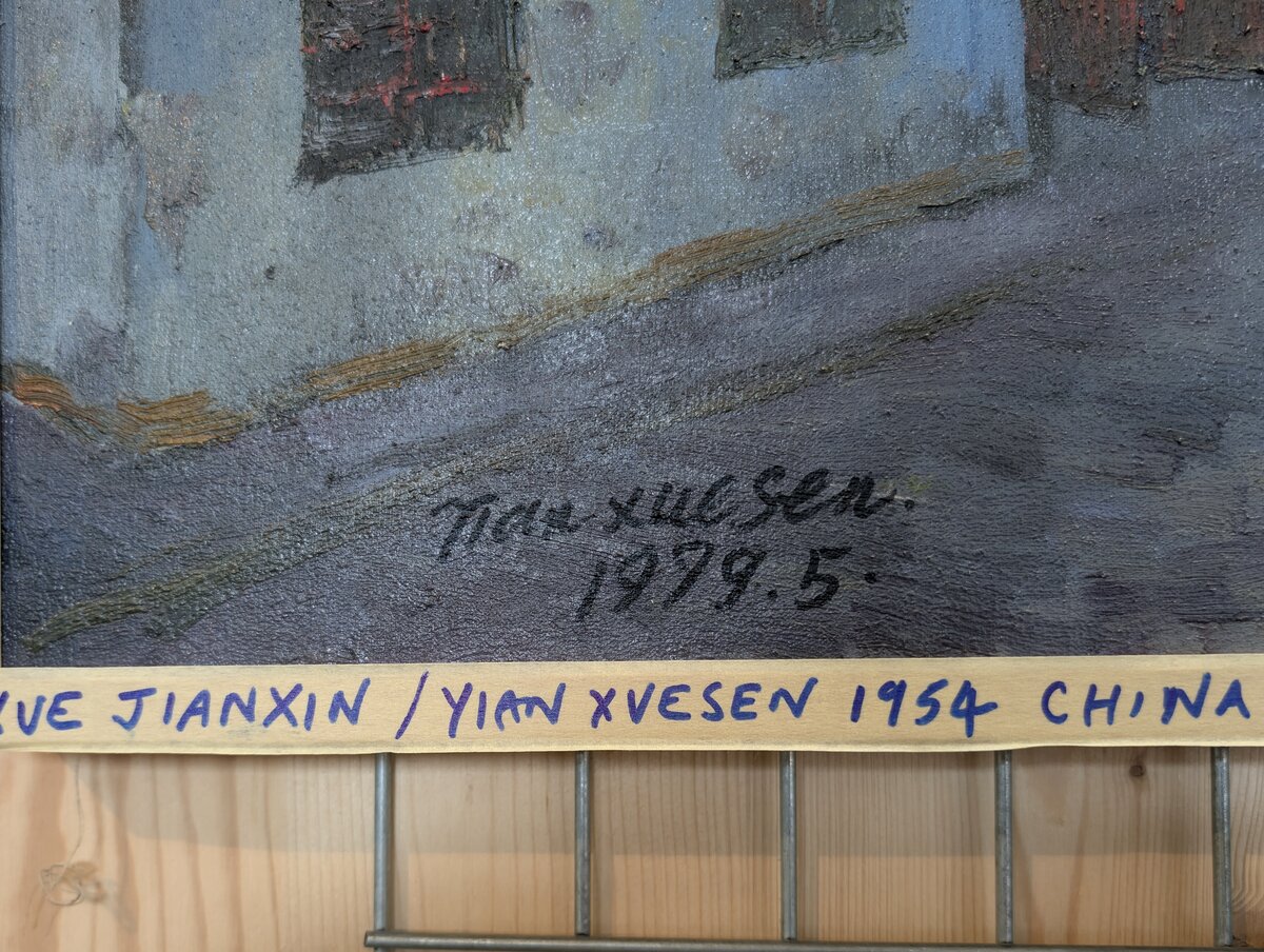 Signatur